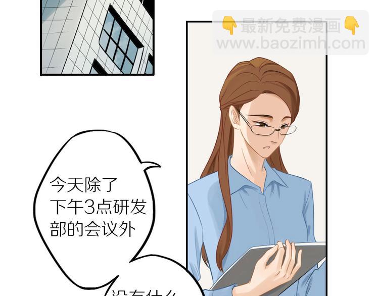 第5话 我去找你3