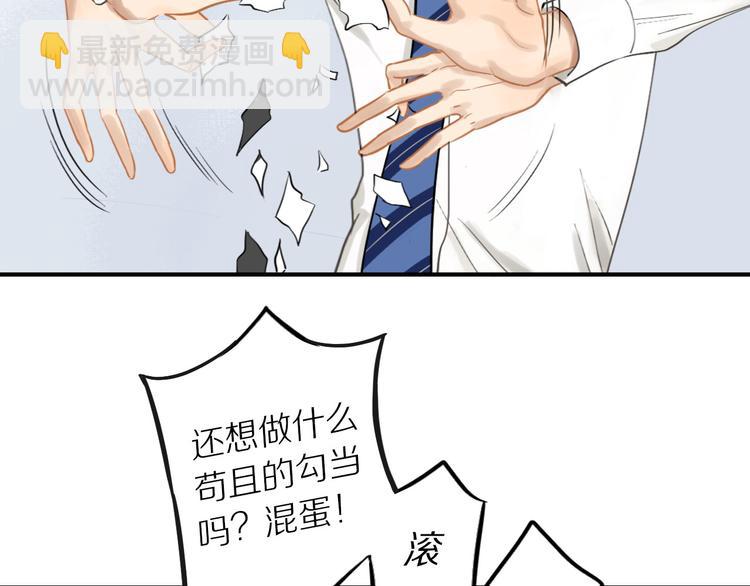 第5话 我去找你35