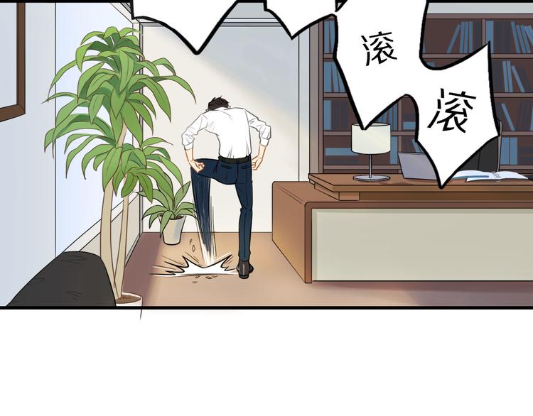 第5话 我去找你36