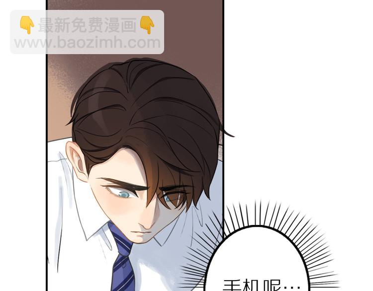 第5话 我去找你51