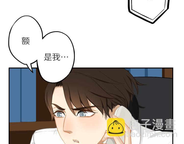 第5话 我去找你56