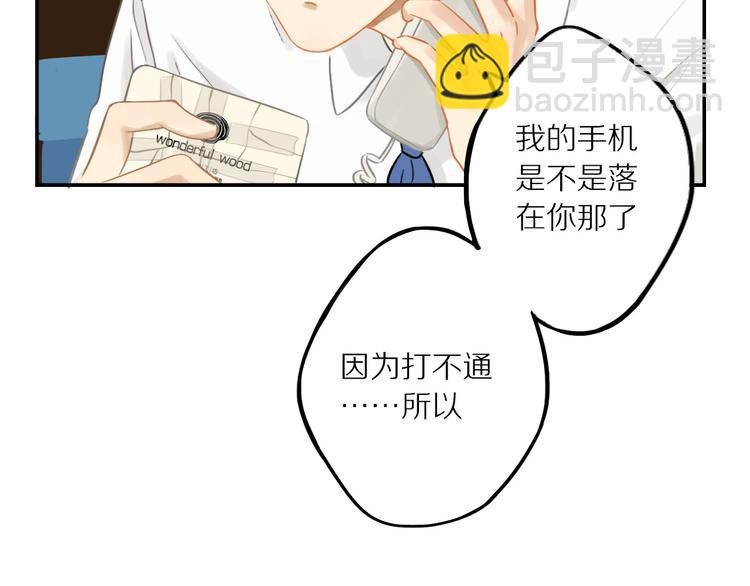 第5话 我去找你57