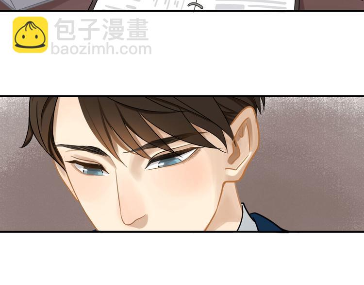 第5话 我去找你6