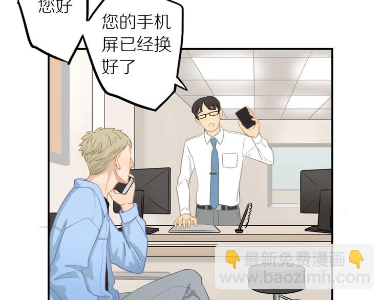 第5话 我去找你60
