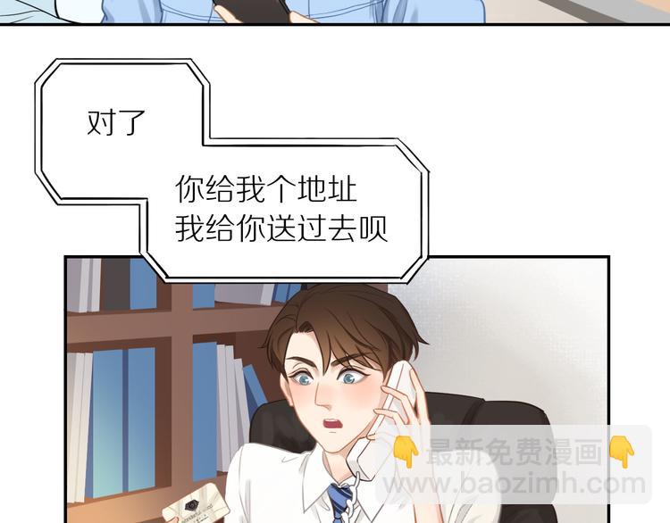 第5话 我去找你64