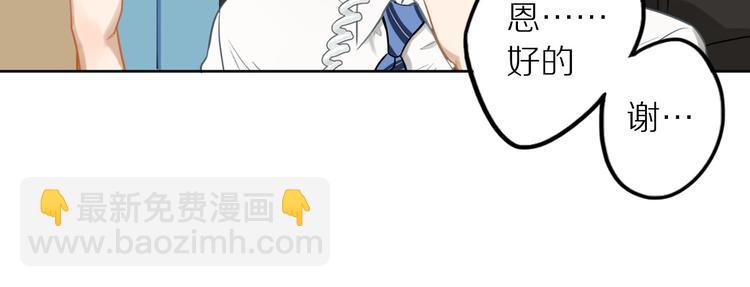 第5话 我去找你68