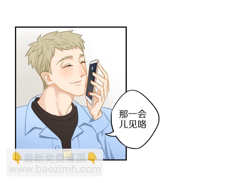 第5话 我去找你69