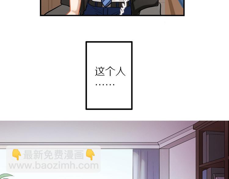 第5话 我去找你72