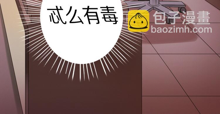 第5话 我去找你74