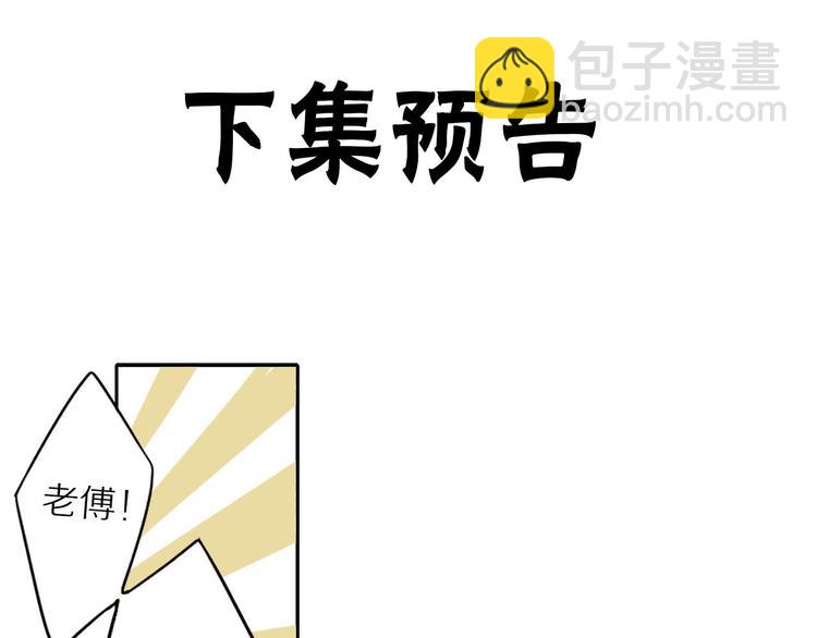 第5话 我去找你77
