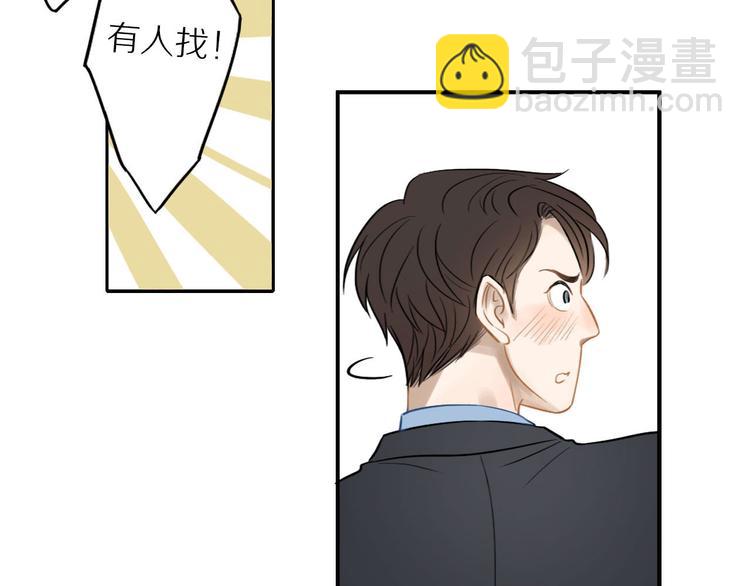 第5话 我去找你78