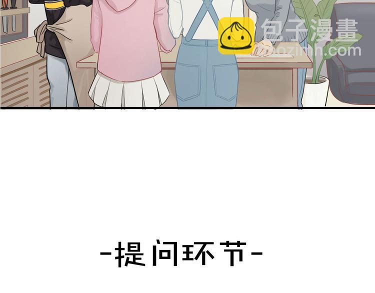 第5话 我去找你80