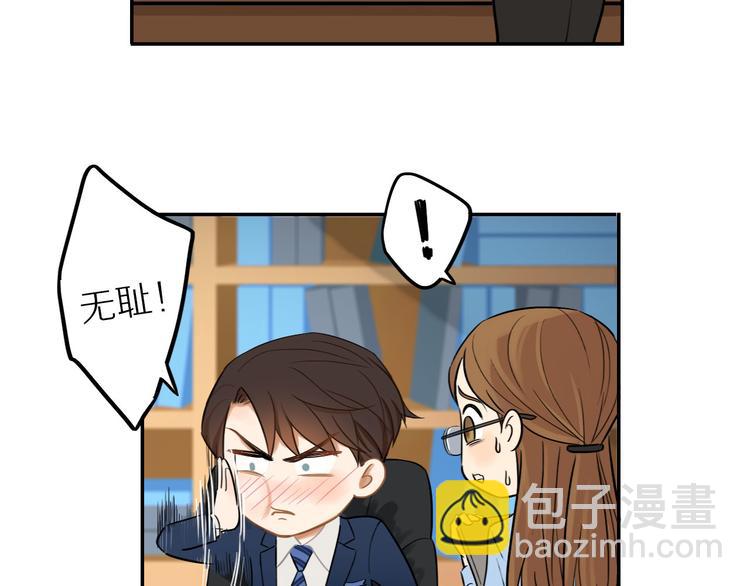 第5话 我去找你9