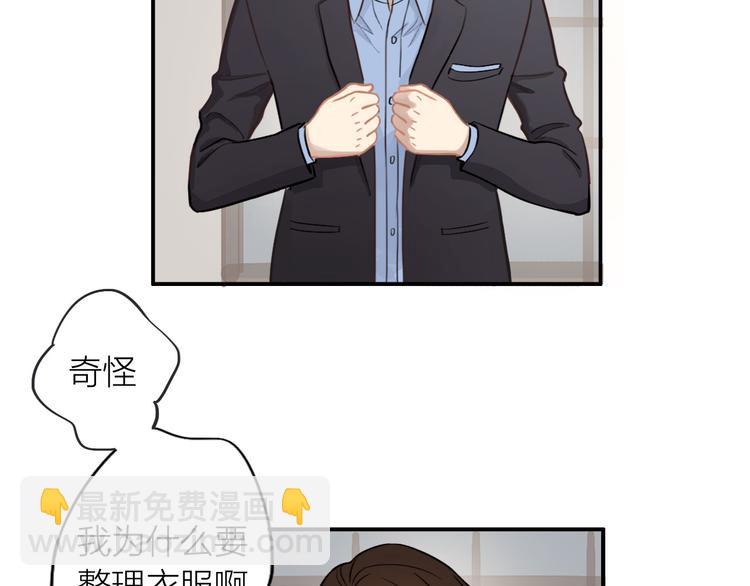 第6话 请你负责14