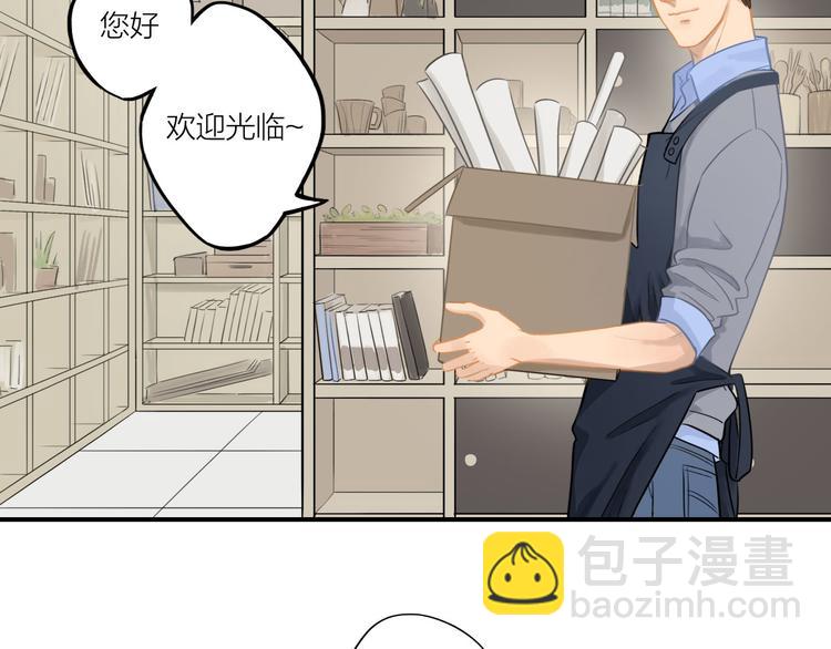 第6话 请你负责19