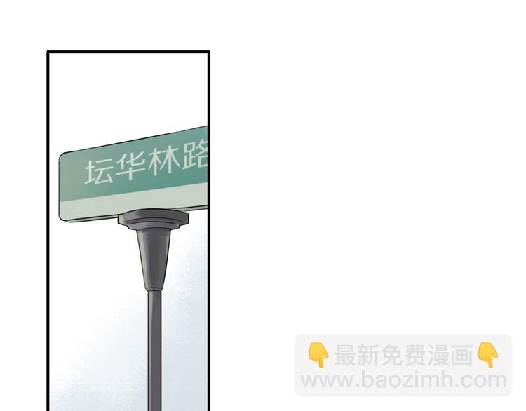 第6话 请你负责2