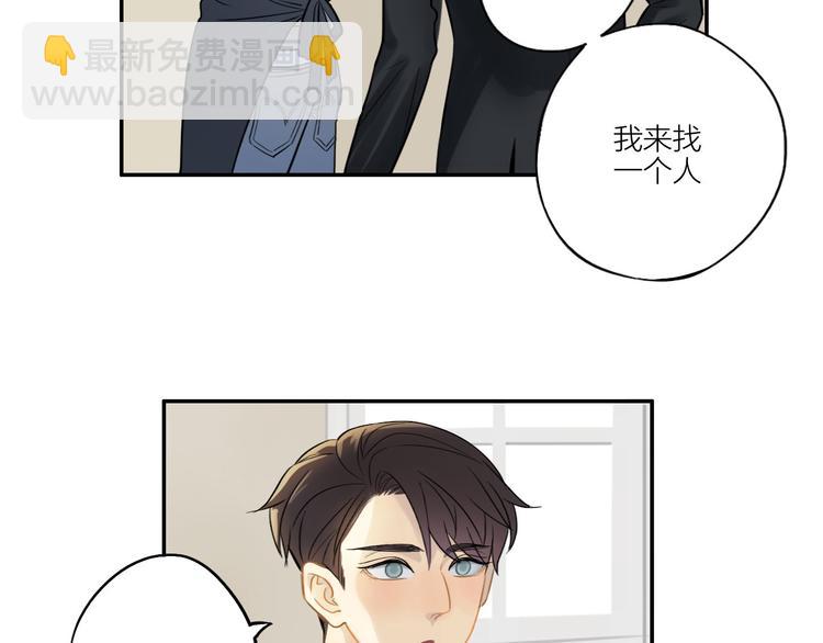 第6话 请你负责21