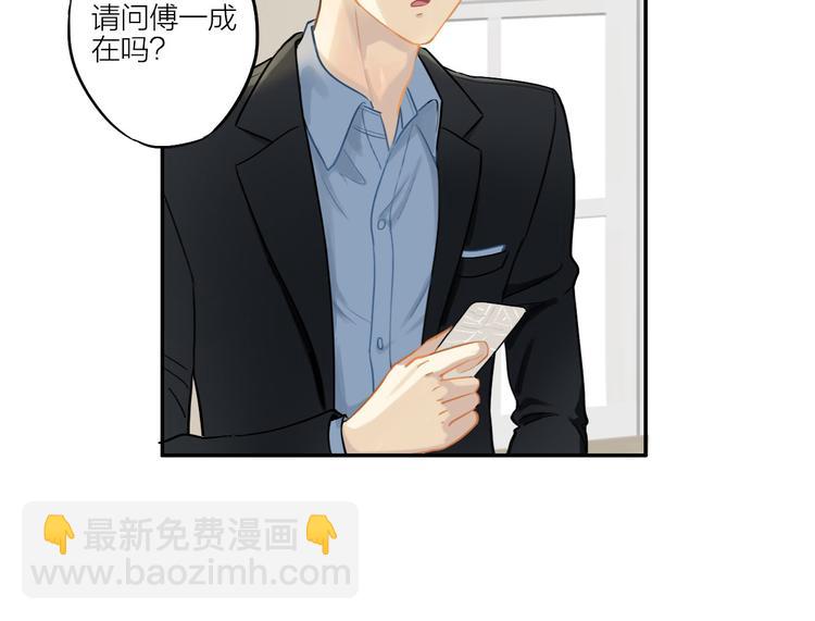 第6话 请你负责22