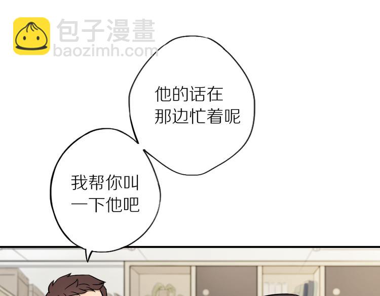第6话 请你负责23