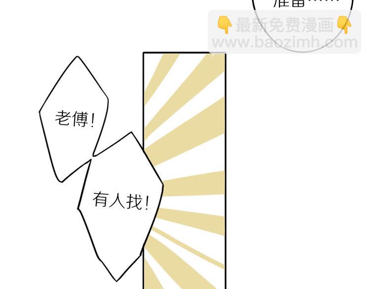 第6话 请你负责25