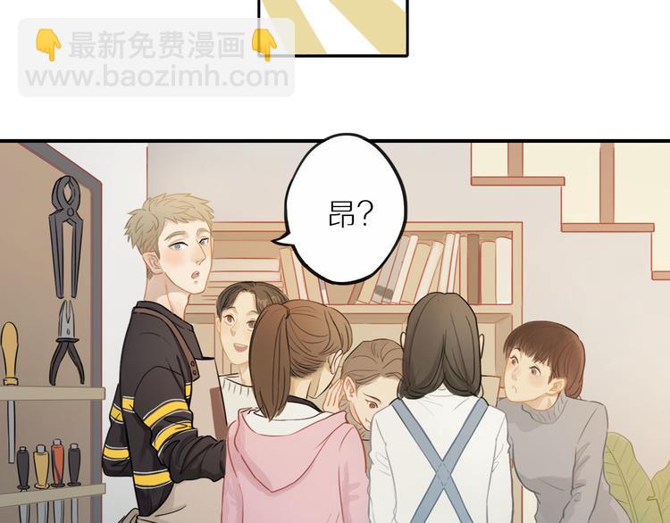 第6话 请你负责26