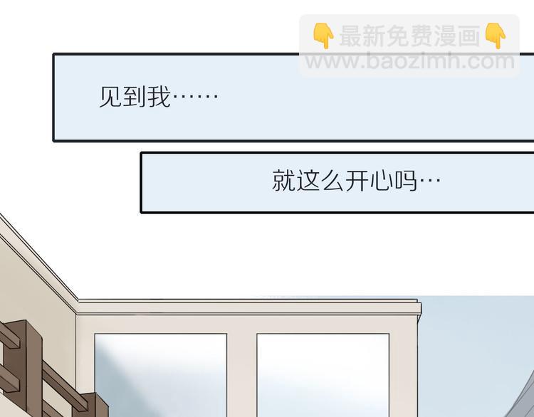 第6话 请你负责31