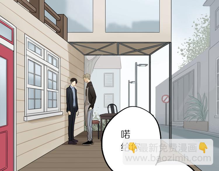 第6话 请你负责32
