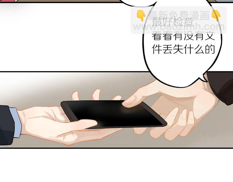 第6话 请你负责33
