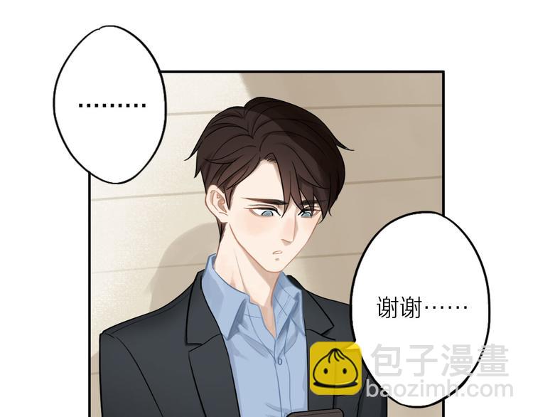 第6话 请你负责34