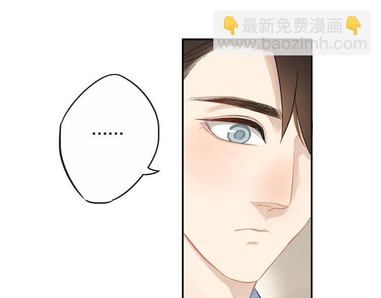 第6话 请你负责43
