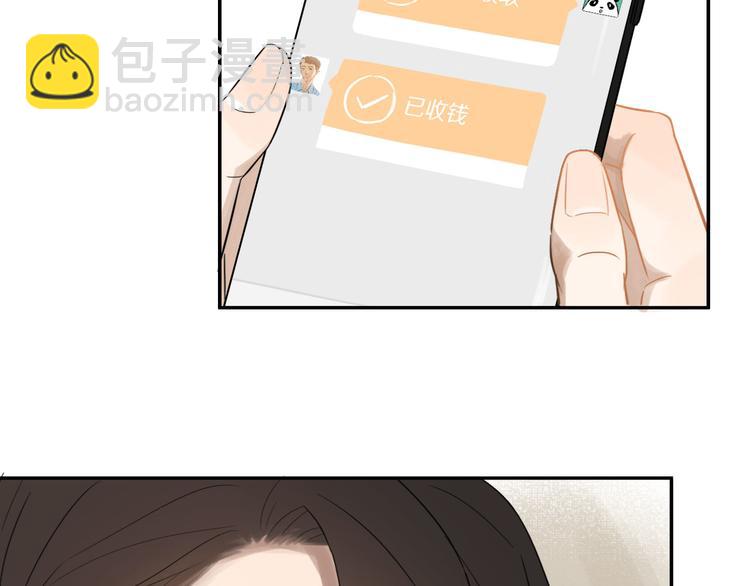 第6话 请你负责52