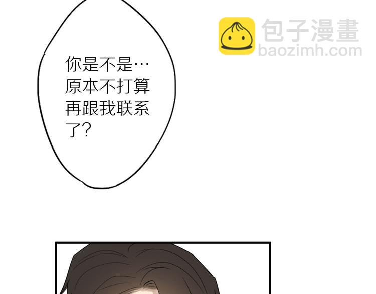 第6话 请你负责55