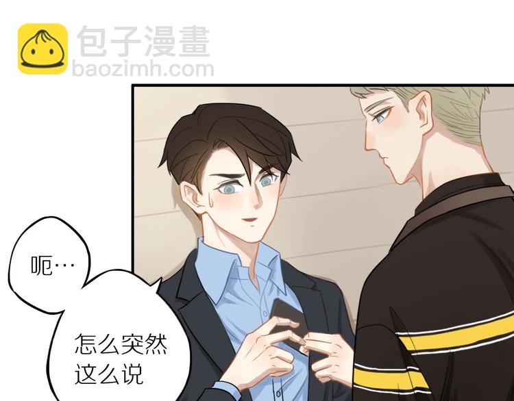 第6话 请你负责57