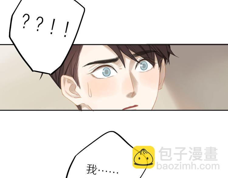 第6话 请你负责62