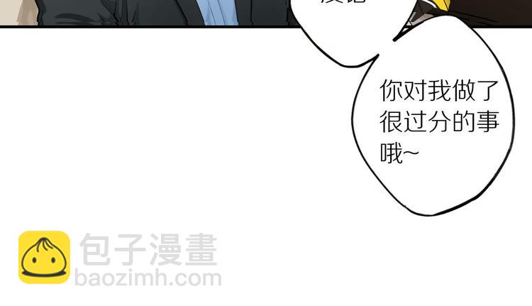 第6话 请你负责64