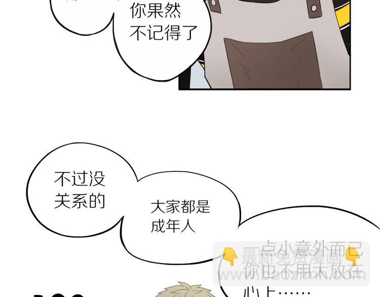 第6话 请你负责69
