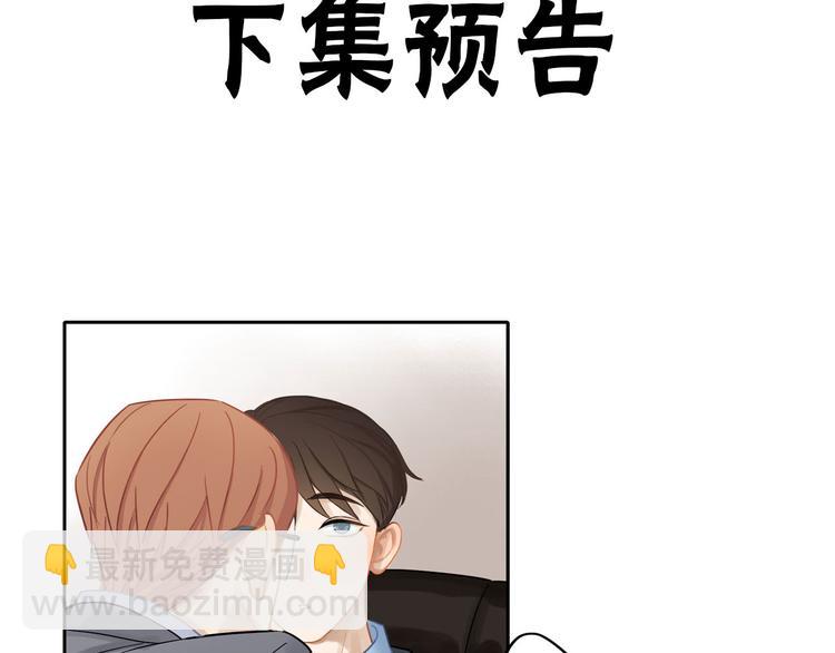 第6话 请你负责83