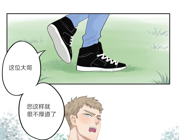 第9话 那晚的真相……0