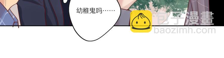 第9话 那晚的真相……10
