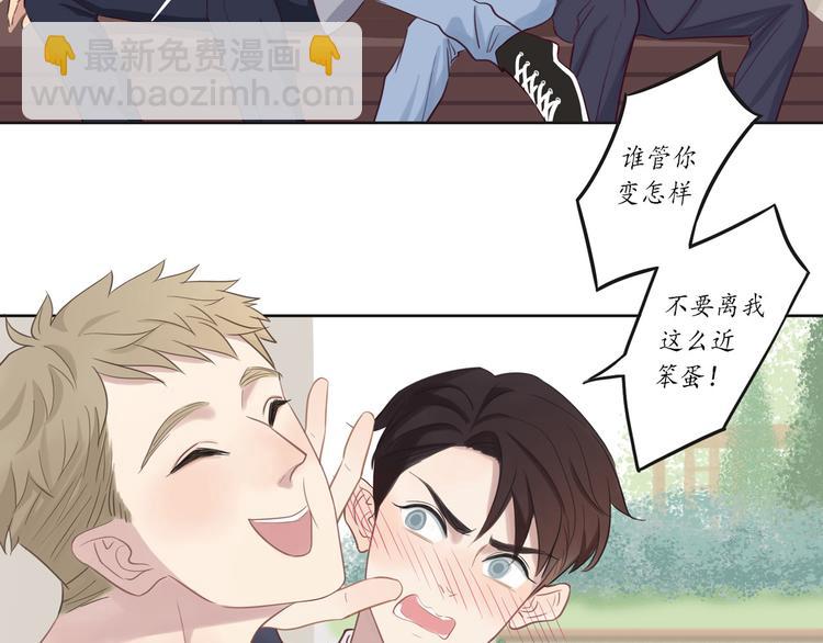第9话 那晚的真相……12