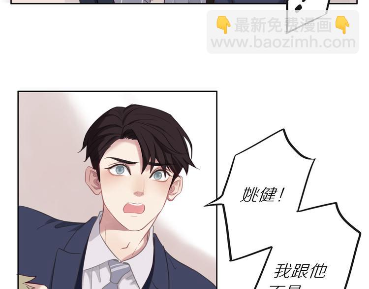 第9话 那晚的真相……16
