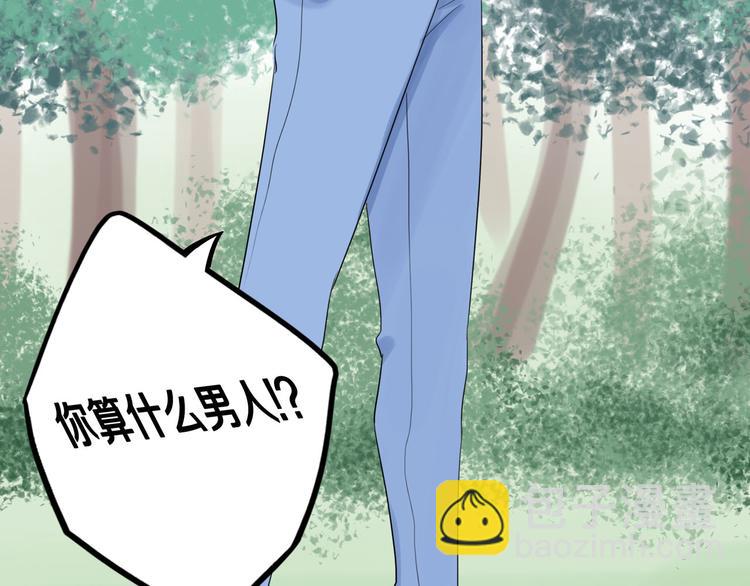 第9话 那晚的真相……2