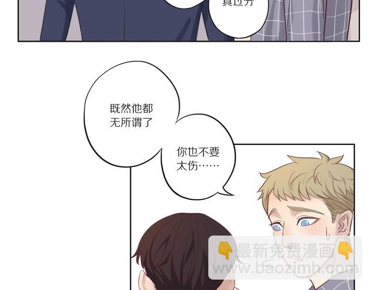 第9话 那晚的真相……21