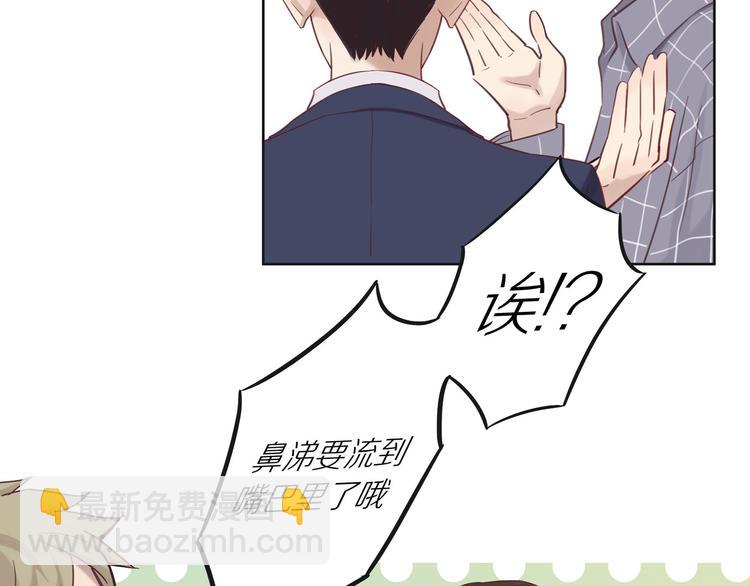 第9话 那晚的真相……22