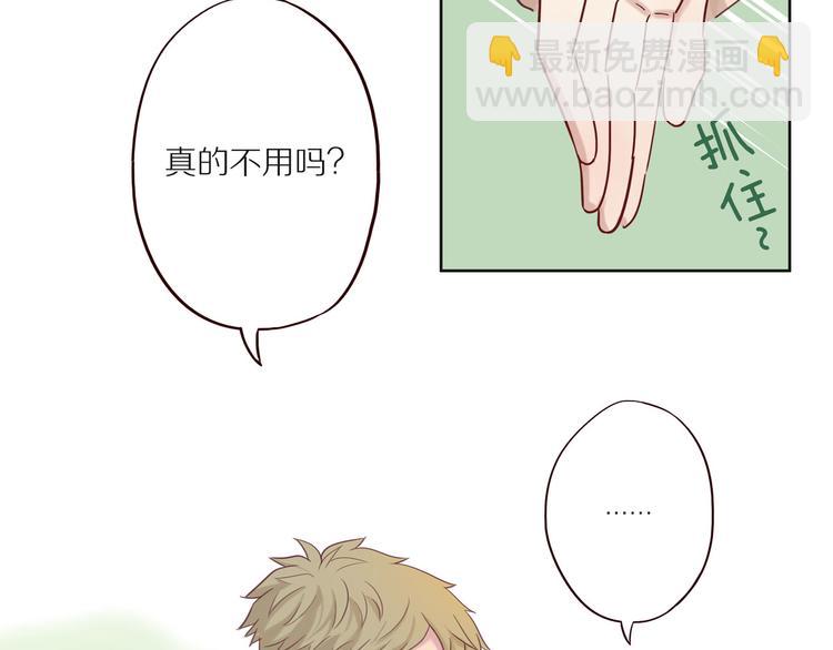 第9话 那晚的真相……27