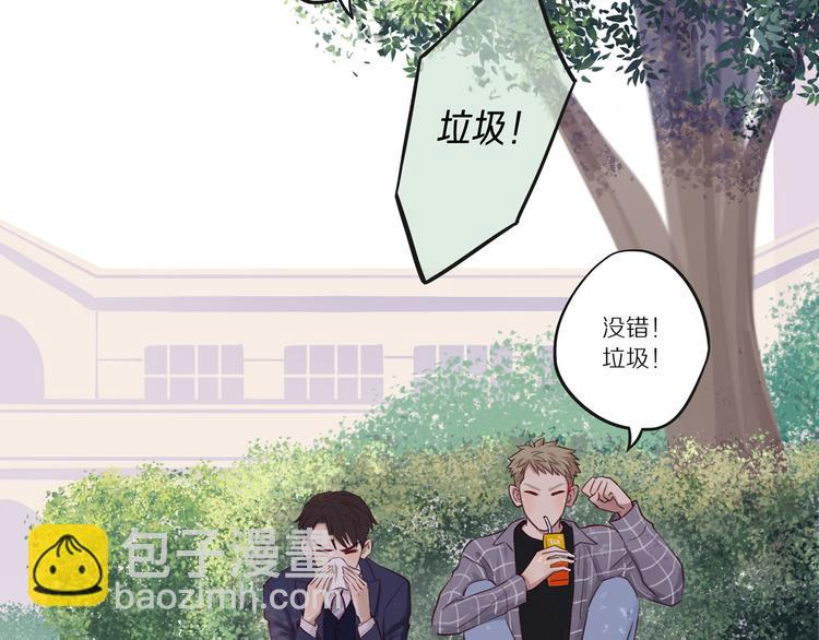 第9话 那晚的真相……32