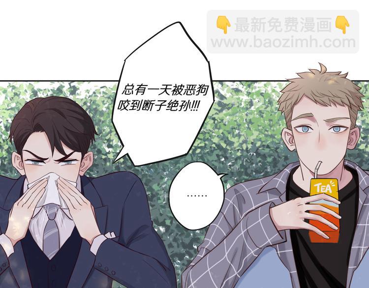 第9话 那晚的真相……34