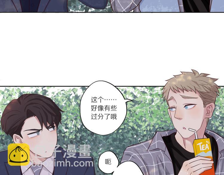 第9话 那晚的真相……35