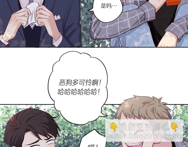第9话 那晚的真相……36