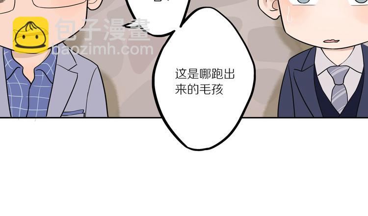 第9话 那晚的真相……4